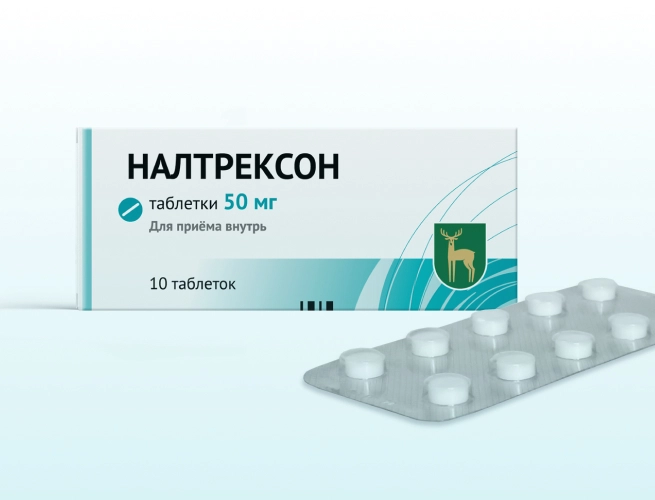 Кодировка от алкоголизма Налтрексоном в Ковылкино